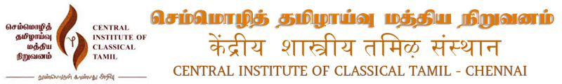 Image result for Central Institute of Classical Tamil logo